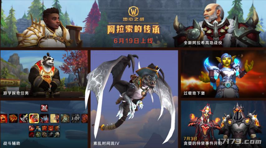 腾讯游戏之夜发布会，重磅大作来袭！韩厂MMO端游新作首次显真容__腾讯游戏之夜发布会，重磅大作来袭！韩厂MMO端游新作首次显真容