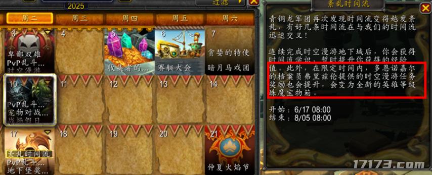 腾讯游戏之夜发布会，重磅大作来袭！韩厂MMO端游新作首次显真容__腾讯游戏之夜发布会，重磅大作来袭！韩厂MMO端游新作首次显真容