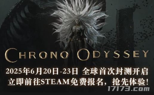 腾讯游戏之夜发布会，重磅大作来袭！韩厂MMO端游新作首次显真容__腾讯游戏之夜发布会，重磅大作来袭！韩厂MMO端游新作首次显真容