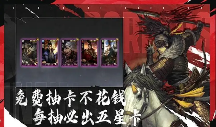 运营十年再翻红，《率土之滨》如何逆势成“王”？_运营十年再翻红，《率土之滨》如何逆势成“王”？_