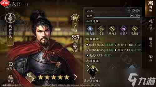 全新 MMO 历史战略模拟游戏《信长之野望 天下之路》日服将于 6 月 18 日公测__全新 MMO 历史战略模拟游戏《信长之野望 天下之路》日服将于 6 月 18 日公测