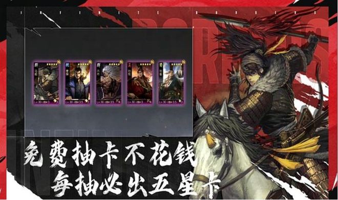 运营十年再翻红，《率土之滨》如何逆势成“王”？__运营十年再翻红，《率土之滨》如何逆势成“王”？