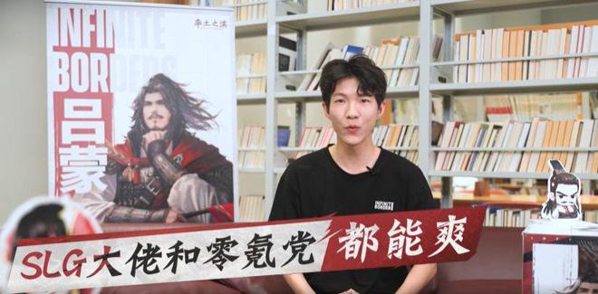 运营十年再翻红，《率土之滨》如何逆势成“王”？_运营十年再翻红，《率土之滨》如何逆势成“王”？_