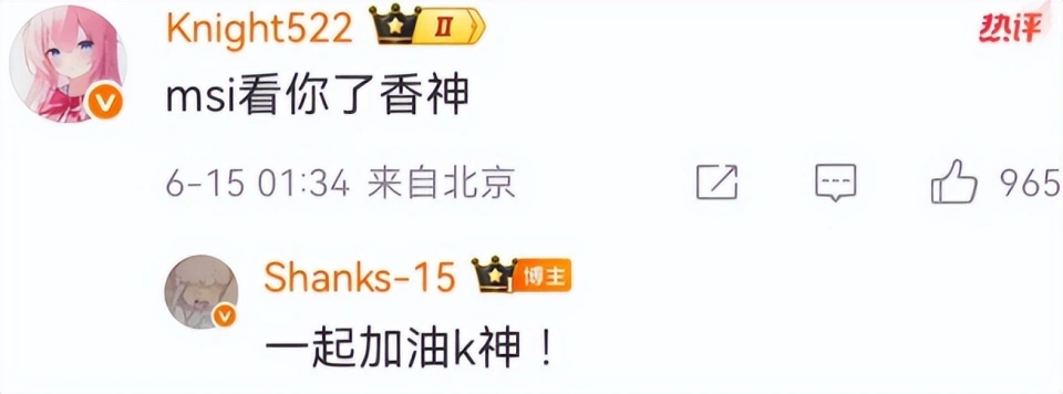香克斯的左臂_香克斯手_