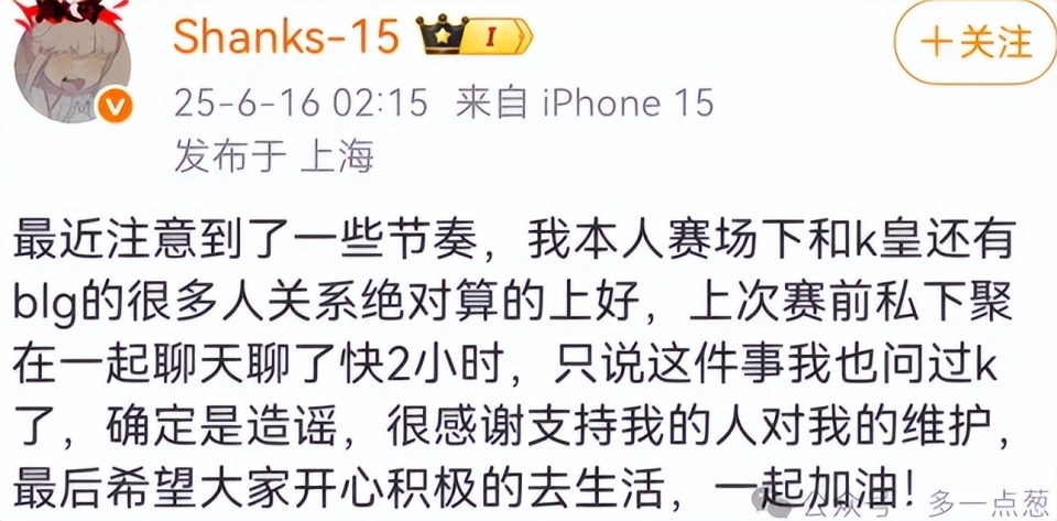 香克斯手__香克斯的左臂