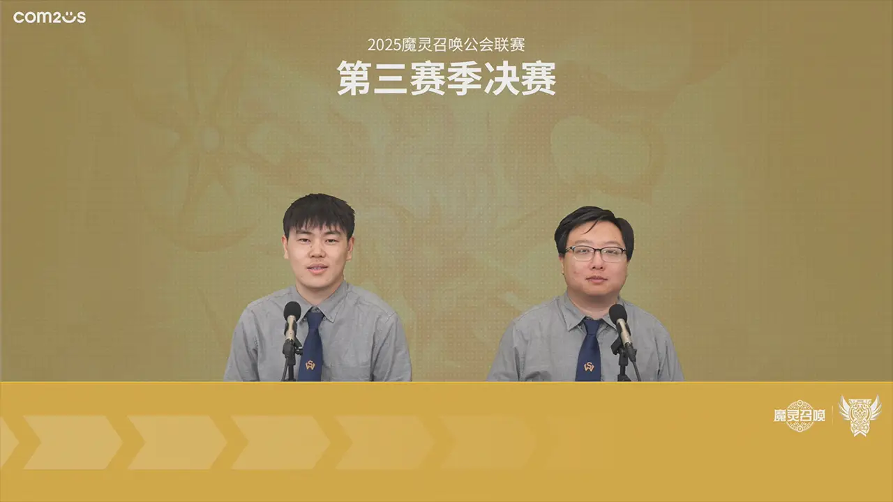 _守望先锋联赛第一赛季冠军_虎牙王者荣耀公会赛历届冠军