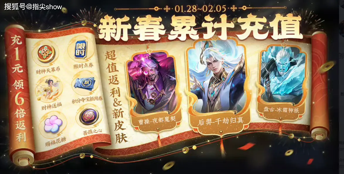 王者新皮肤玄策_王者荣耀玄雍皮肤_