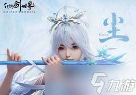 仙剑世界里自选五星角色咋挑？影响游戏体验的关键决策
