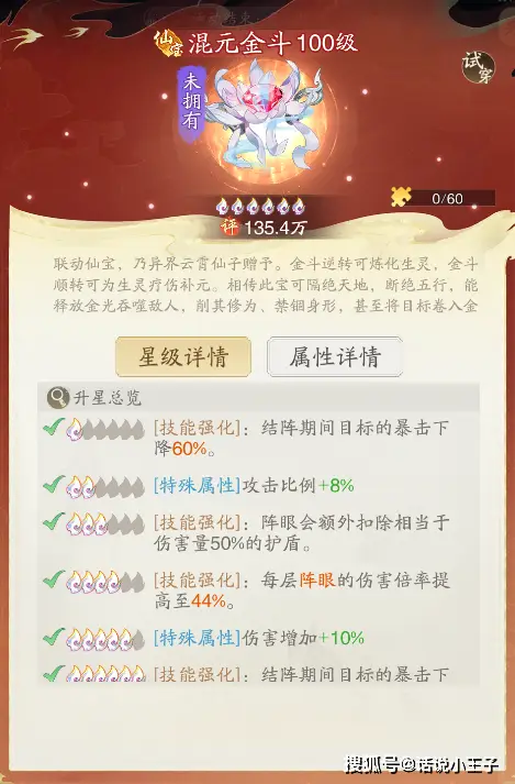 _《踏风行》×《师兄啊师兄》联动再临！仙宝卡池抽卡券免费领！_《踏风行》×《师兄啊师兄》联动再临！仙宝卡池抽卡券免费领！