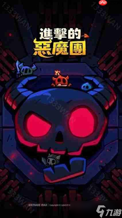 _日本漫画恶魔游戏_游戏恶魔