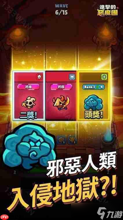 日本漫画恶魔游戏_游戏恶魔_