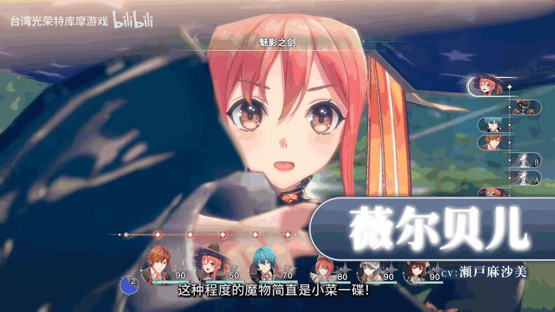 悠月工房姐弟漫画tu片_艾斯卡与罗吉的炼金工房_