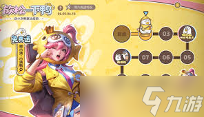 _王者荣耀牛魔_王者荣耀牛魔视频
