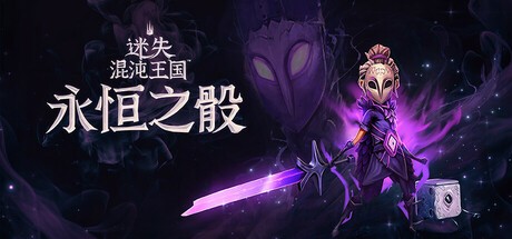_《葛叶雷道复刻版：超力兵团奇谭》《劫后公司》上线 本周Steam新品一览_《葛叶雷道复刻版：超力兵团奇谭》《劫后公司》上线 本周Steam新品一览