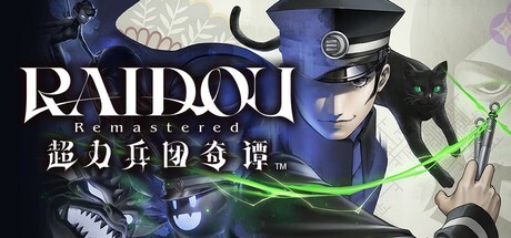 《葛叶雷道复刻版：超力兵团奇谭》《劫后公司》上线 本周Steam新品一览_《葛叶雷道复刻版：超力兵团奇谭》《劫后公司》上线 本周Steam新品一览_
