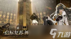 黑色信标5星武器怎么选？掌握这些，游戏战斗表现飙升