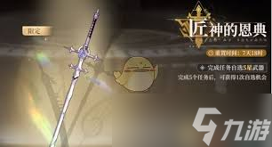 黑星防具_黑星武器强化概率_