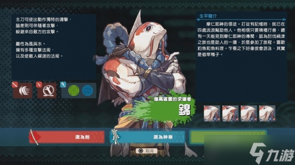 _新作《永久与神树的祈愿者》将于九月中旬正式发售_新作《永久与神树的祈愿者》将于九月中旬正式发售