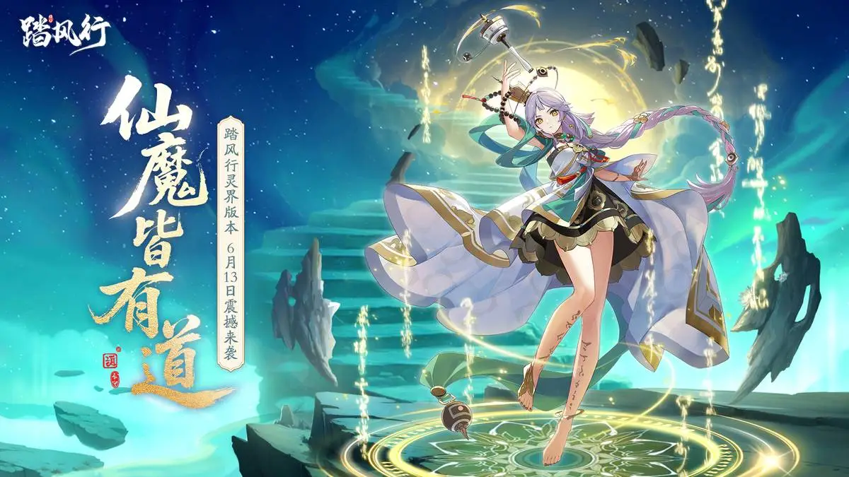 _dnf联动时装_dnf联动时装会返场吗