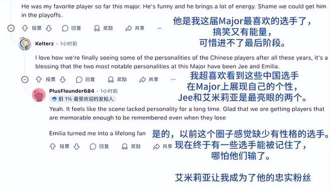 LVG出局奥斯汀Major，却圈粉无数！国外网友一致好评：太喜欢阿花_LVG出局奥斯汀Major，却圈粉无数！国外网友一致好评：太喜欢阿花_