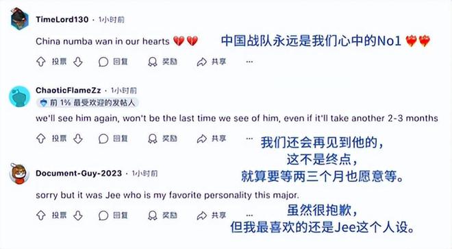 LVG出局奥斯汀Major，却圈粉无数！国外网友一致好评：太喜欢阿花_LVG出局奥斯汀Major，却圈粉无数！国外网友一致好评：太喜欢阿花_