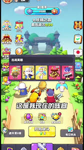 胡闹地牢开荒阶段，选这俩阵容真能直接影响游戏体验？