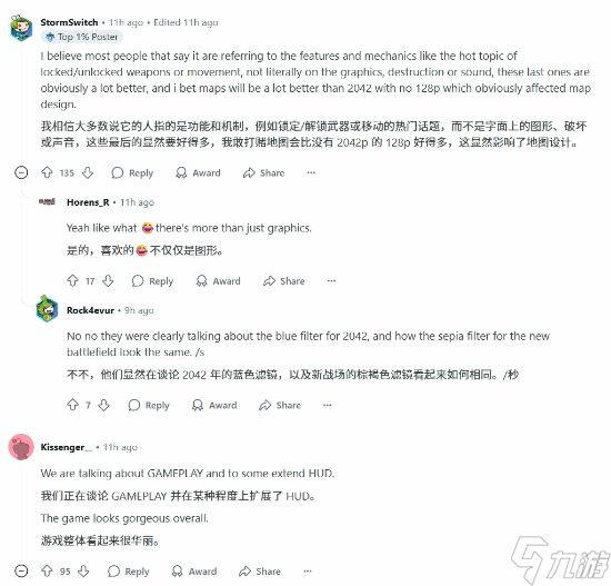 _战地视野角度调多少_ea战地新作2020