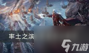 黄盖独特属性与战法揭秘！防御辅助流该咋搭配？