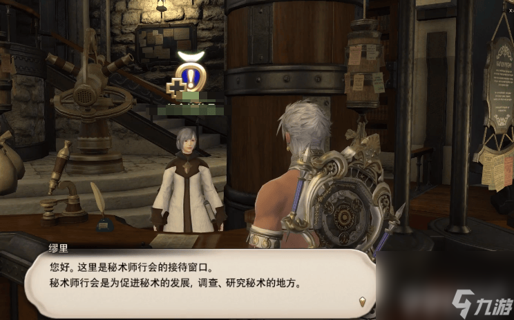 水晶幻想rpg__水晶幻想游戏攻略