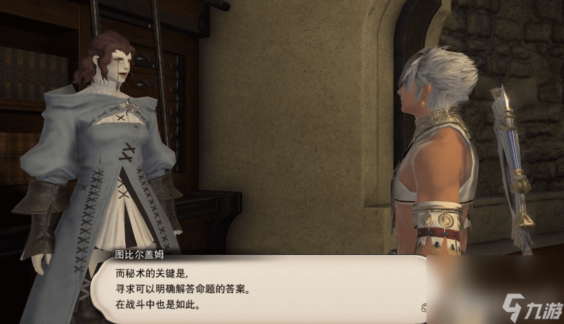 _水晶幻想rpg_水晶幻想游戏攻略