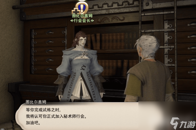 水晶幻想rpg_水晶幻想游戏攻略_