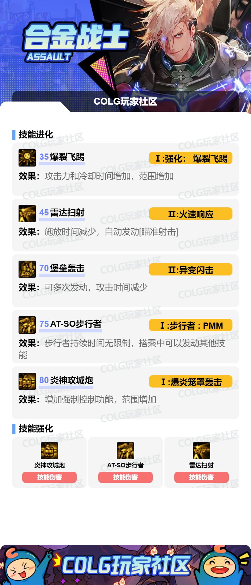 _庆香港回归17周年视频_合金战士特种部队攻略