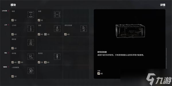 _多重人生基地建设指南_多重人生基地建设指南