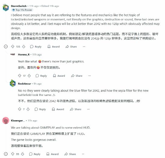 战地2042武器解锁补丁没用_战地2042百度百科_