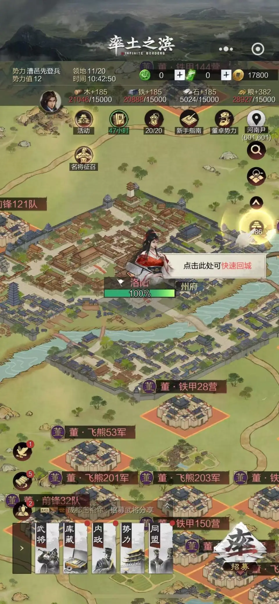 双向奔赴官宣_双向奔赴含义_