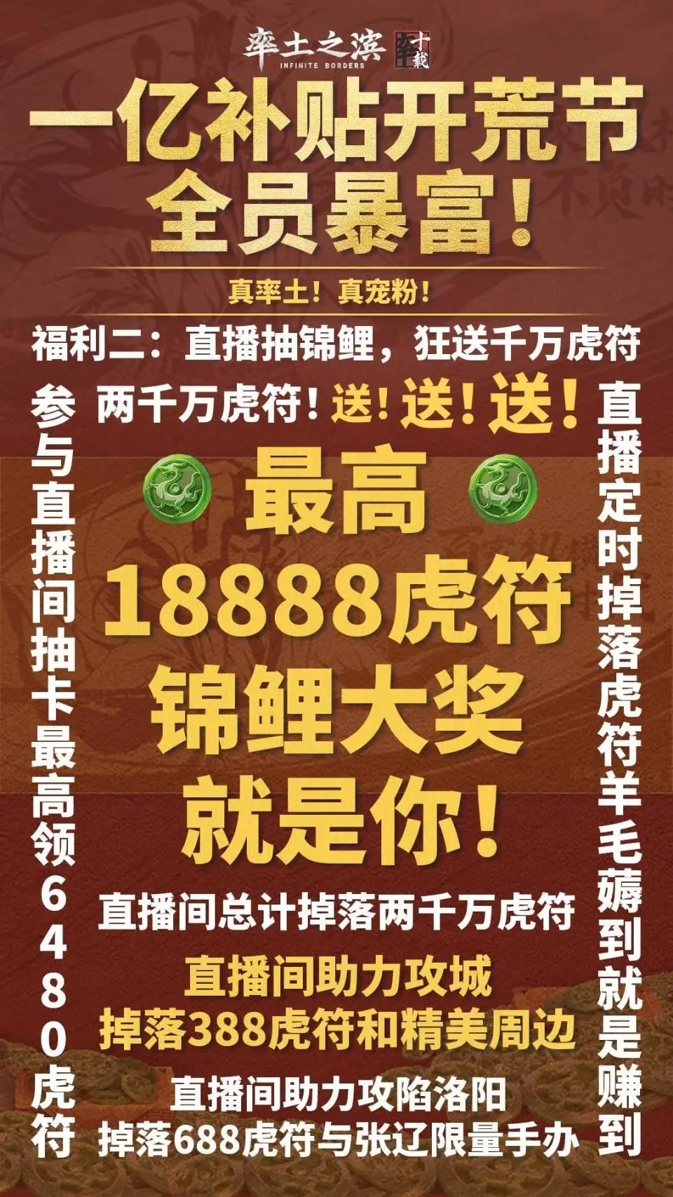 _双向奔赴含义_双向奔赴官宣