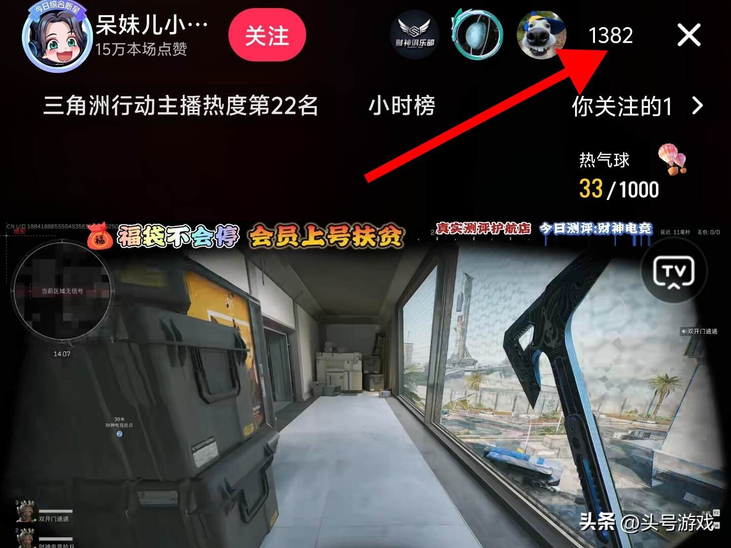 呆妹儿和沫子某音首次PK，失败惩罚臀部顶水，网友：两个老女人_呆妹儿和沫子某音首次PK，失败惩罚臀部顶水，网友：两个老女人_