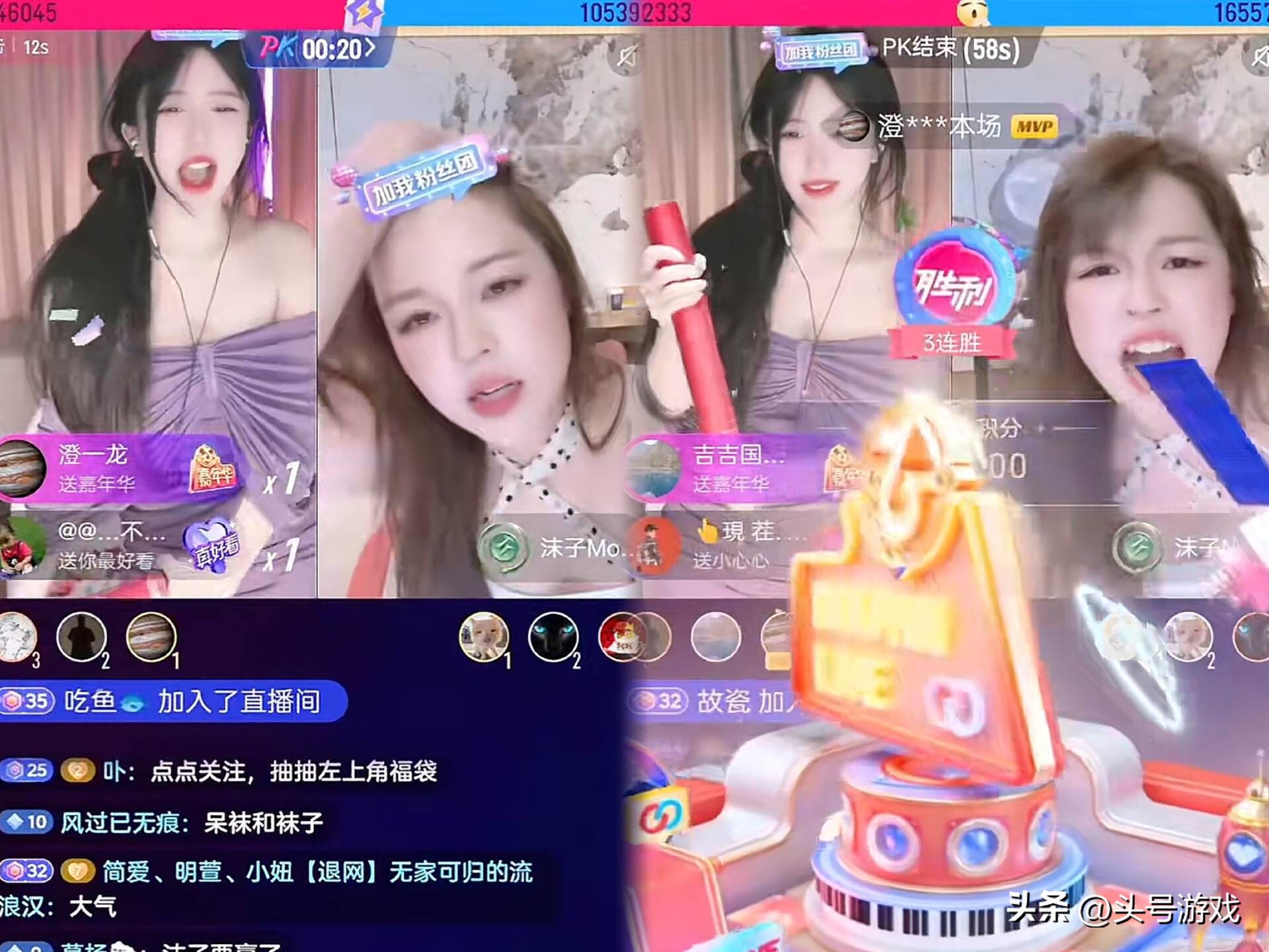 _呆妹儿和沫子某音首次PK，失败惩罚臀部顶水，网友：两个老女人_呆妹儿和沫子某音首次PK，失败惩罚臀部顶水，网友：两个老女人
