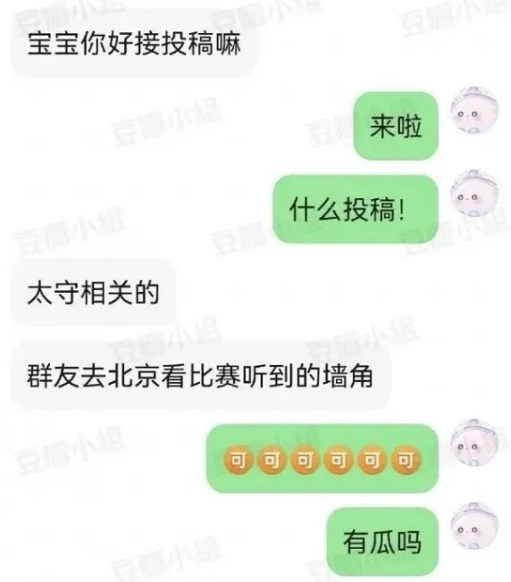 BLG输掉比赛风波不断，中单Knight被造谣？背后真相令人