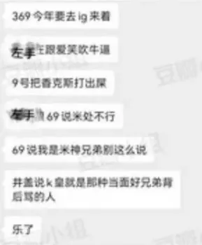 _香克斯是左撇子还是右撇子_香克斯的左手