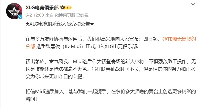 淘汰队友算不算违规__淘汰选手怎么说