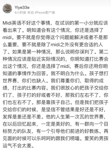淘汰选手怎么说_淘汰队友算不算违规_