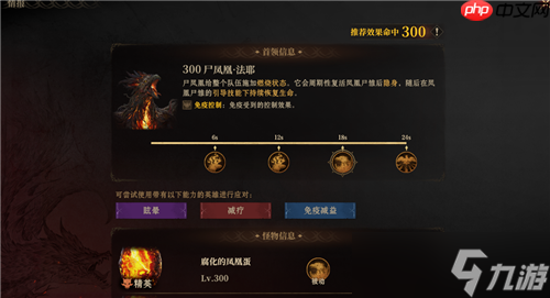 龙息神寂S2异教遗迹挑战重重，通关策略你知道吗？
