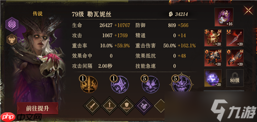 原神通关遗迹__通关遗迹一
