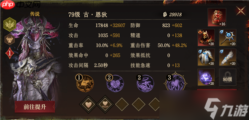 原神通关遗迹__通关遗迹一