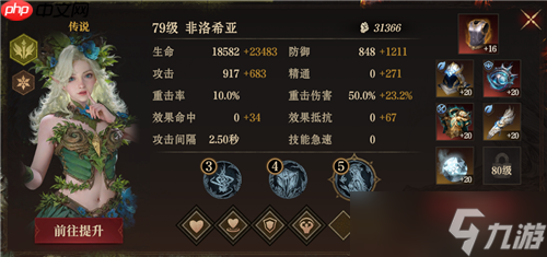 通关遗迹一_原神通关遗迹_