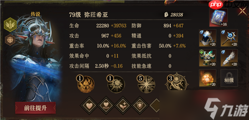 通关遗迹一_原神通关遗迹_