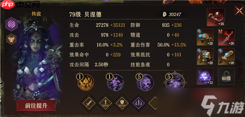 _通关遗迹一_原神通关遗迹
