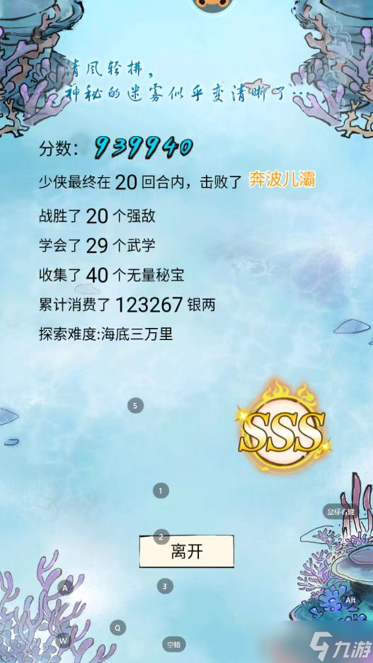 玩暴走英雄坛游戏想拿百万分？这些难点你知道吗