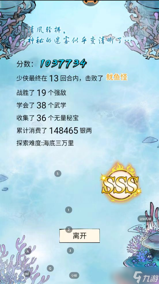 无字天书暴走英雄坛_暴走英雄坛中无量山在哪里_